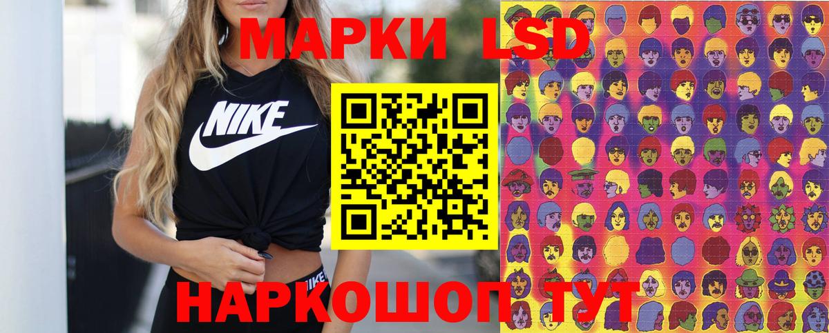 Марки N-bome 1,5мг  Вход с VPN  Марки N-bome 1,5мг  Алапаевск 