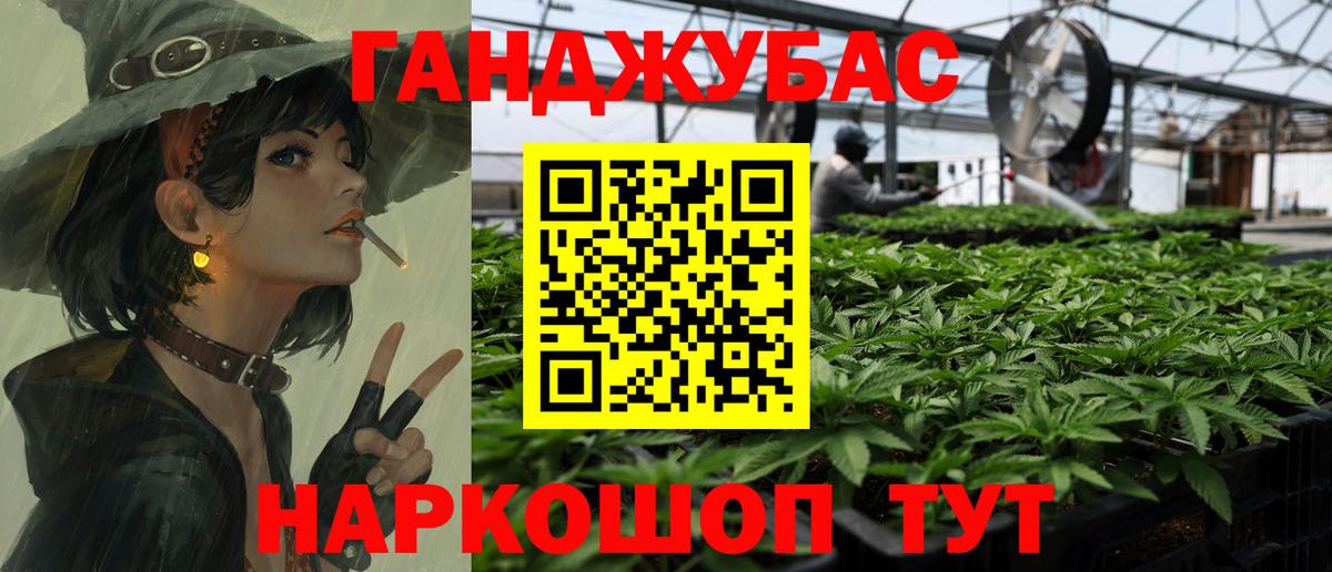 Шишки марихуана White Widow  Вход с VPN  Бошки Шишки гибрид  Алапаевск 