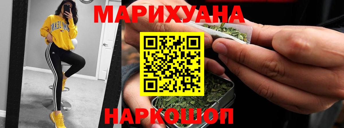Канабис ГИДРОПОН Алапаевск